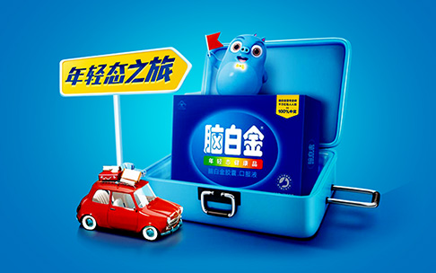 腦白金SEO優(yōu)化