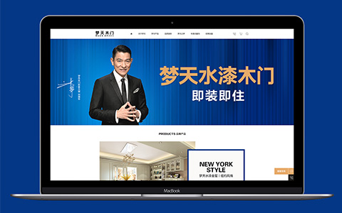 夢(mèng)天木門(mén)家裝